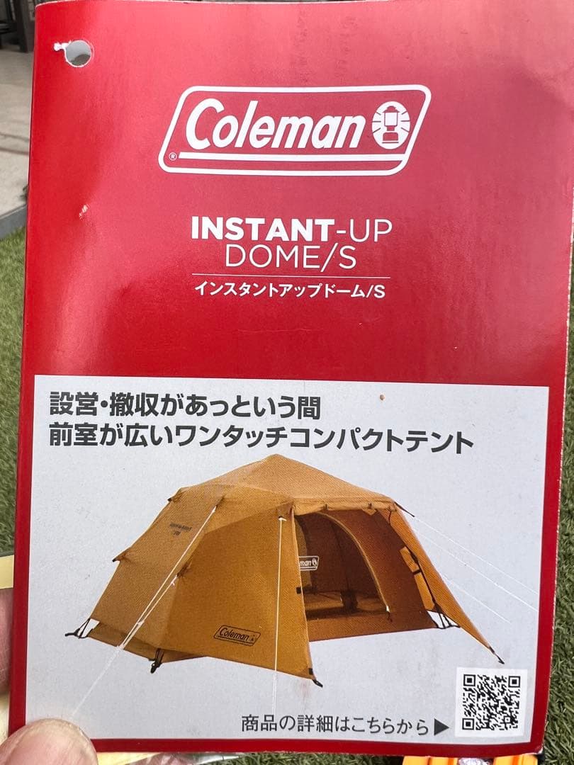 Coleman ソロキャンプテント 外で芝生1回使用　ワンタッチ