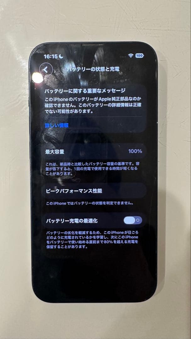 Apple iPhone 13 本体 傷あり 128GB