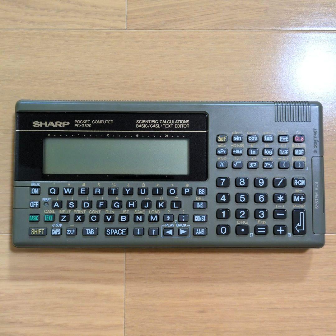 SHARP ポケコン ポケットコンピュータ PC-G820