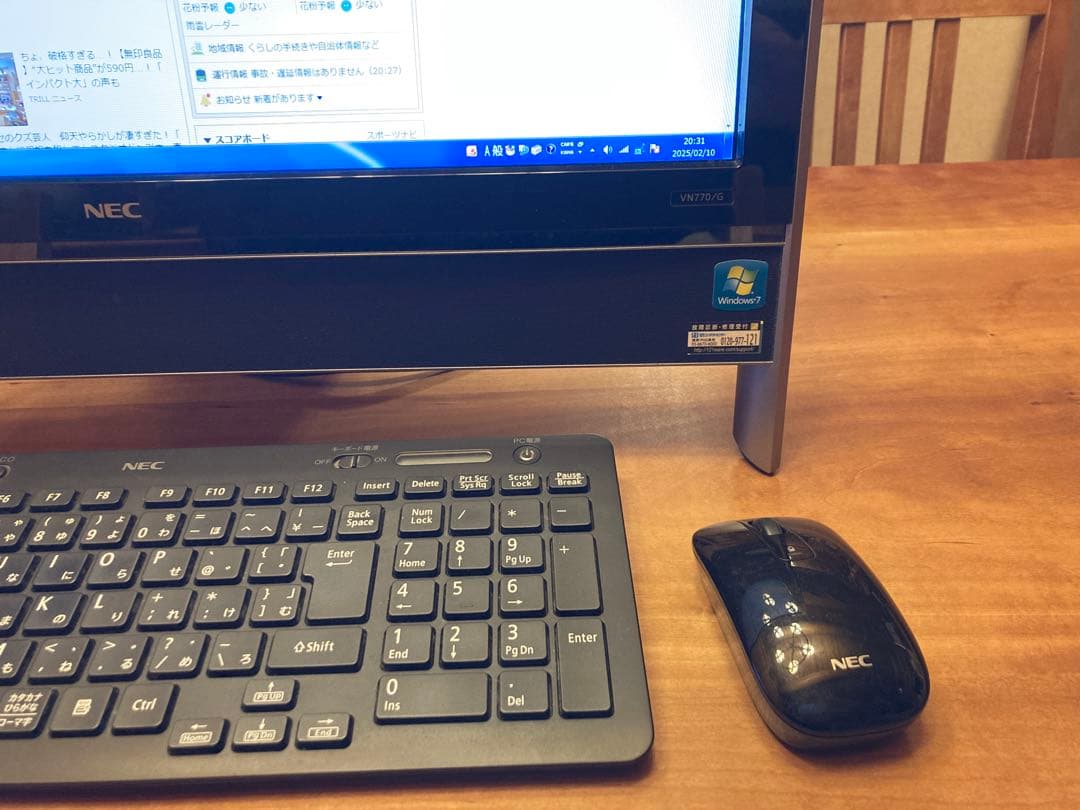 再値下げ　一体型パソコンNEC VALUESTAR N PC-VN770GS6B