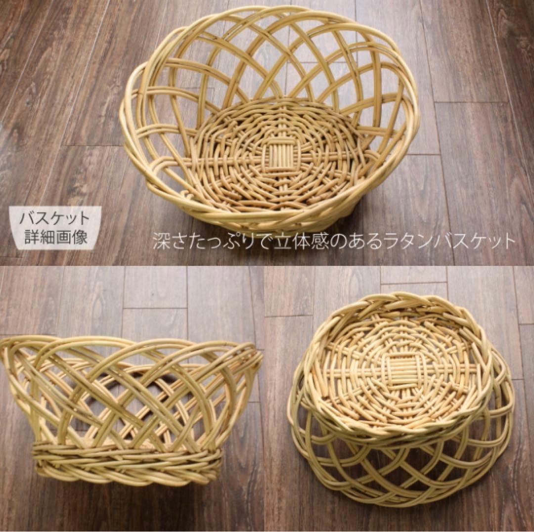 カゴ バスケット オーバル 楕円形 底 深め 丈夫 透かし 大きい サイズ