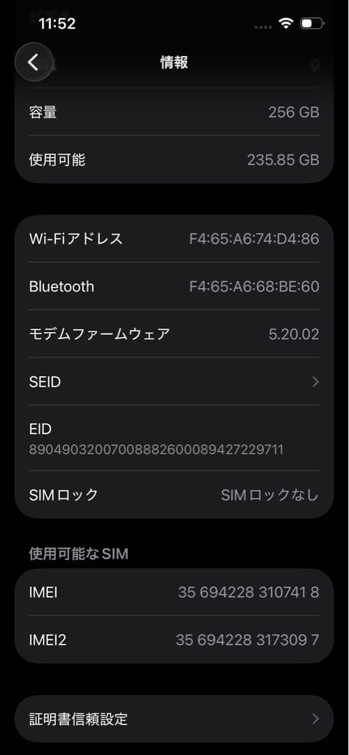 iPhone 13 Pro 256GB ※訳あり:Face IDが動作しない
