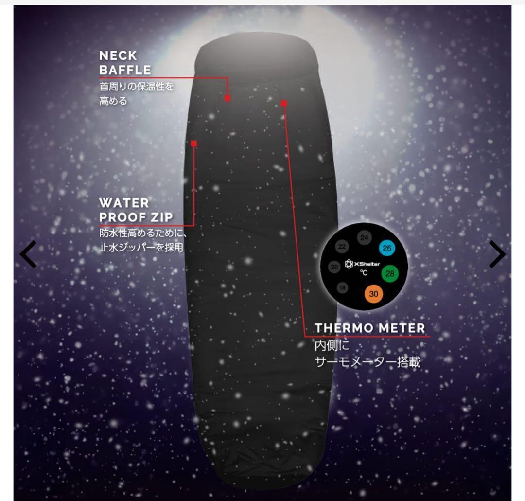 ワークマン エックスシェルター 断熱αムービングシュラフ 寝袋 アイボリー