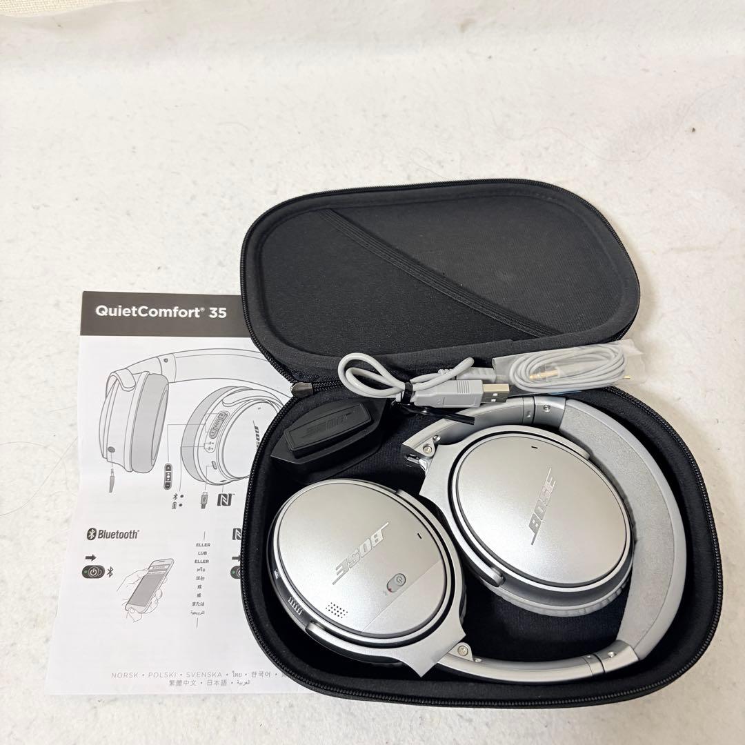 美品 Bose QuietComfort 35 限定モデル シルバー