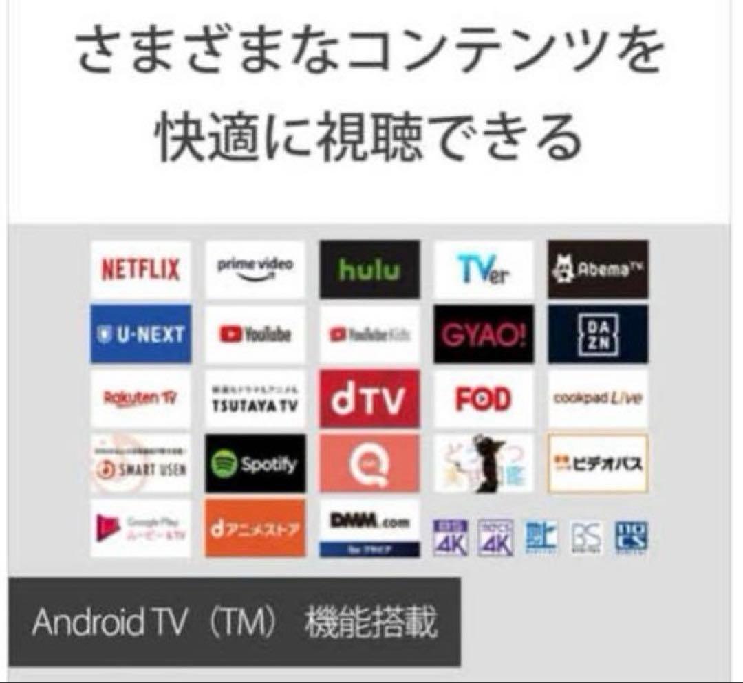 599 4K液晶テレビ　75インチ　SONY YouTube搭載　美品　20年製