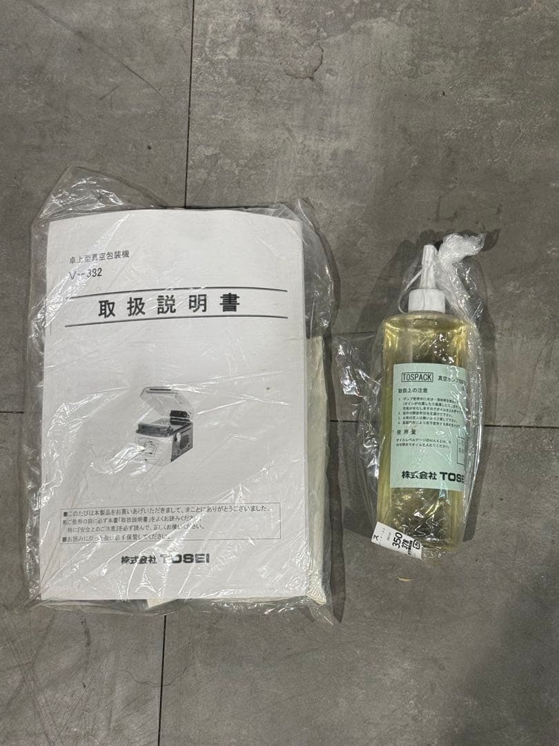 TOSEI V-382 真空包装機