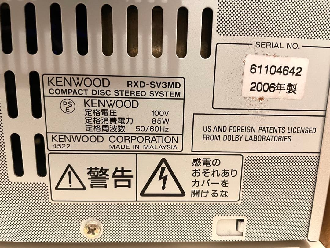 【良品】KENWOOD CD／MD／カセット／ラジオ／コンポ RXD-SV3MD