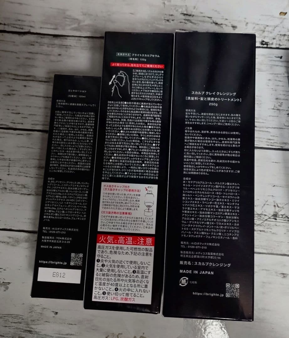 ELEKI BRUSH+ ブライトエレキブラシプラス ミッキーマウス