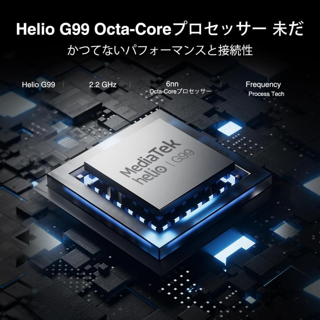 Android 13 タブレット 11インチ SIMフリー 256GB 8コア