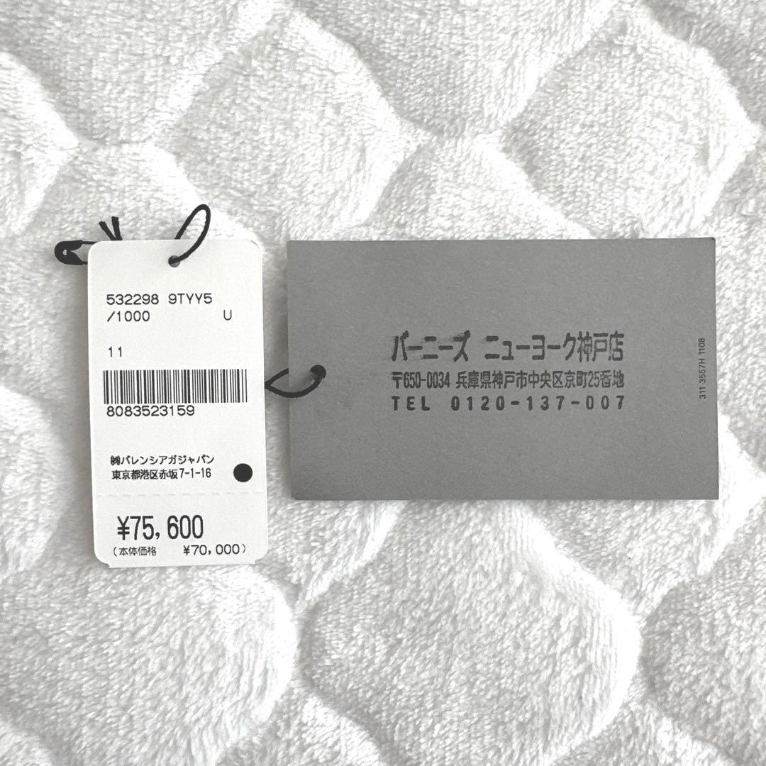 【バレンシアガ】エクスプローラー ショルダーバッグ サコッシュ 532298