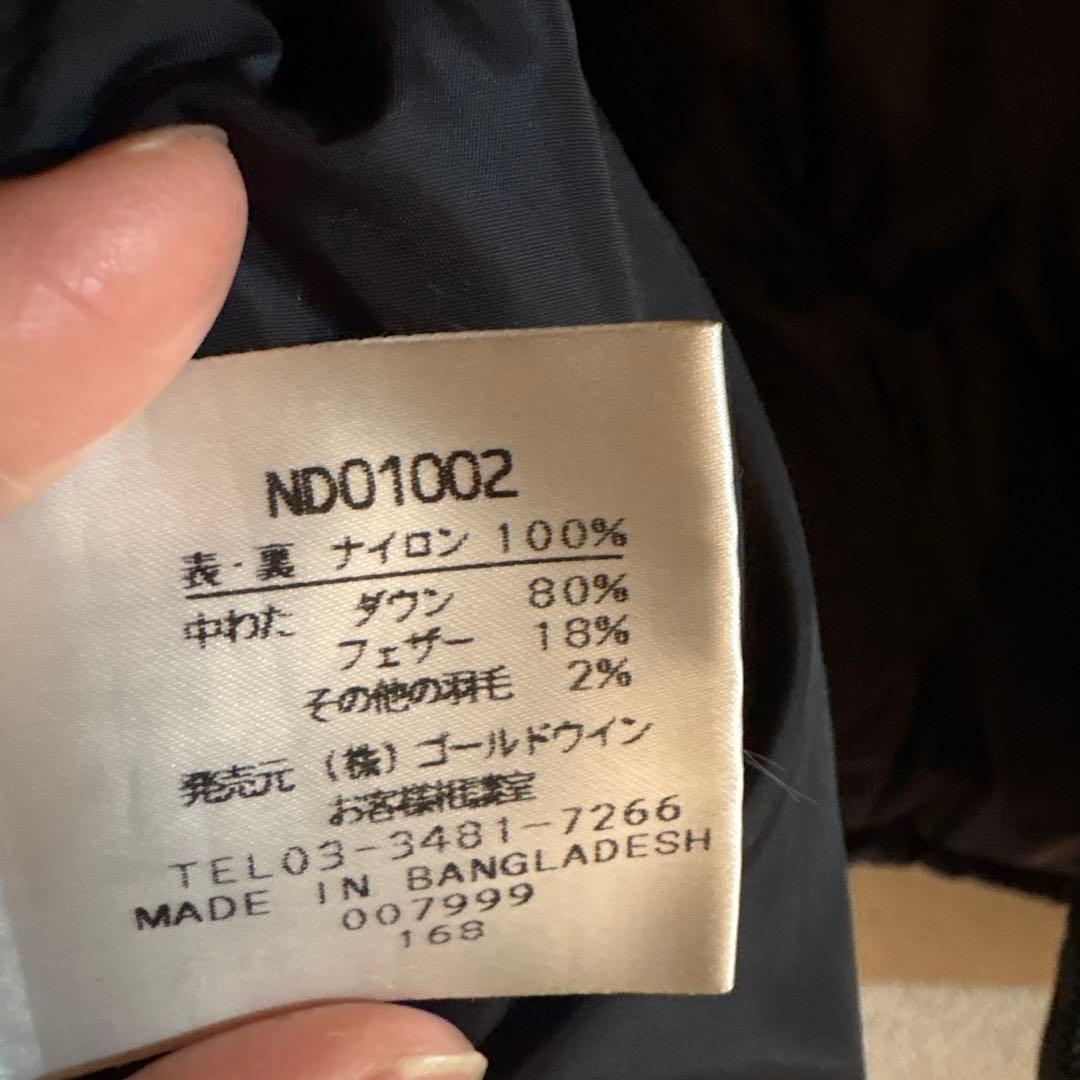 ノースフェイス　ベスト　ブラック　Lレプリカ