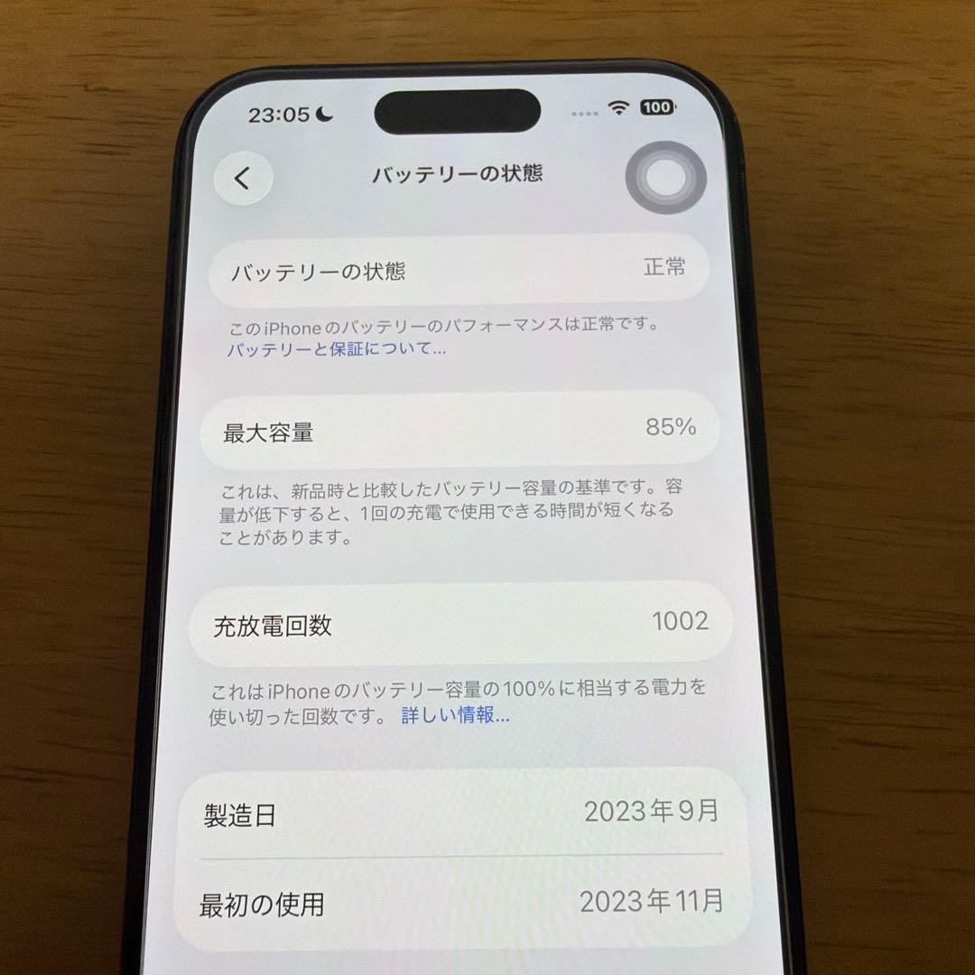 【訳あり】iPhone 15 Pro 128GB ブラックチタニウム 動作良好