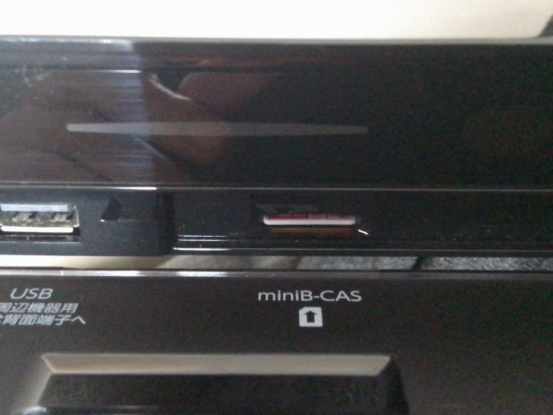 即発送！完動品!動作確認品!FUNAI FBR−HW2030ブルーレイレコーダー