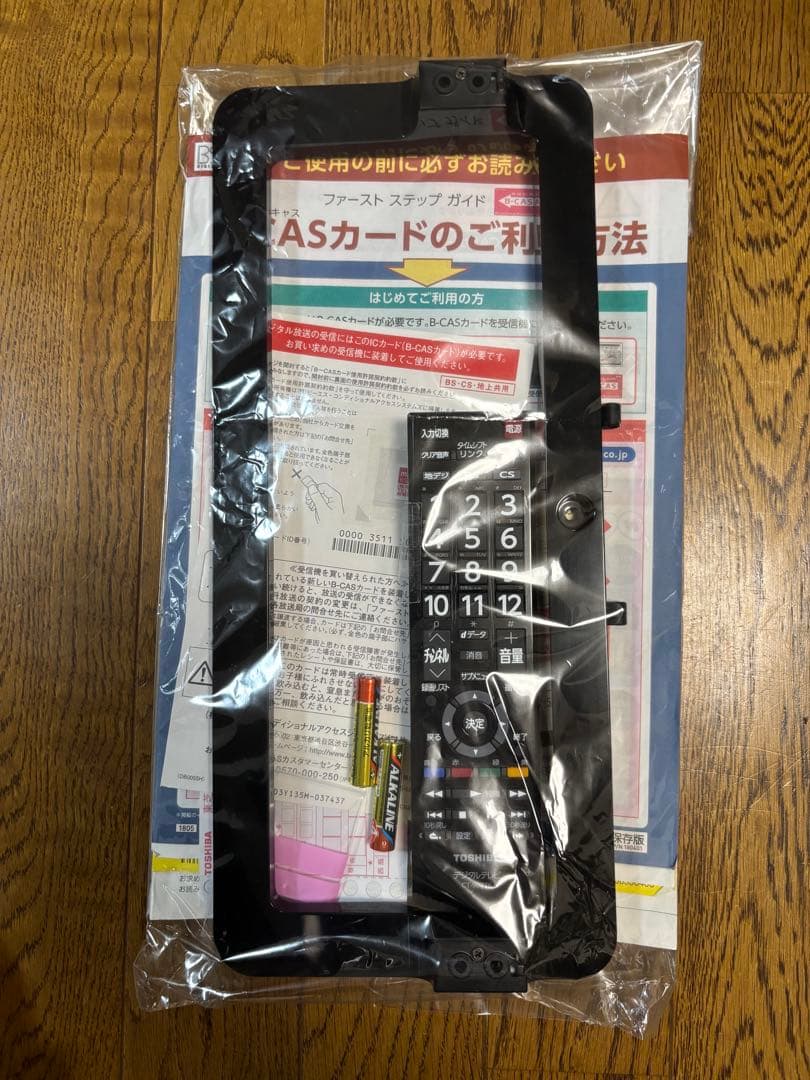 TOSHIBA 32型液晶テレビ REGZA 2018年製 送料込