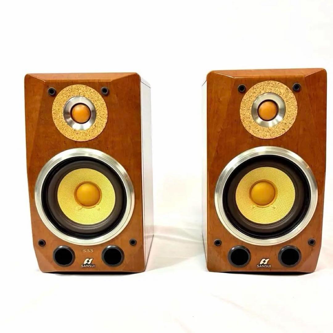 SANSUI 山水 S33 2WAY ブックシェルフ　ステレオスピーカー