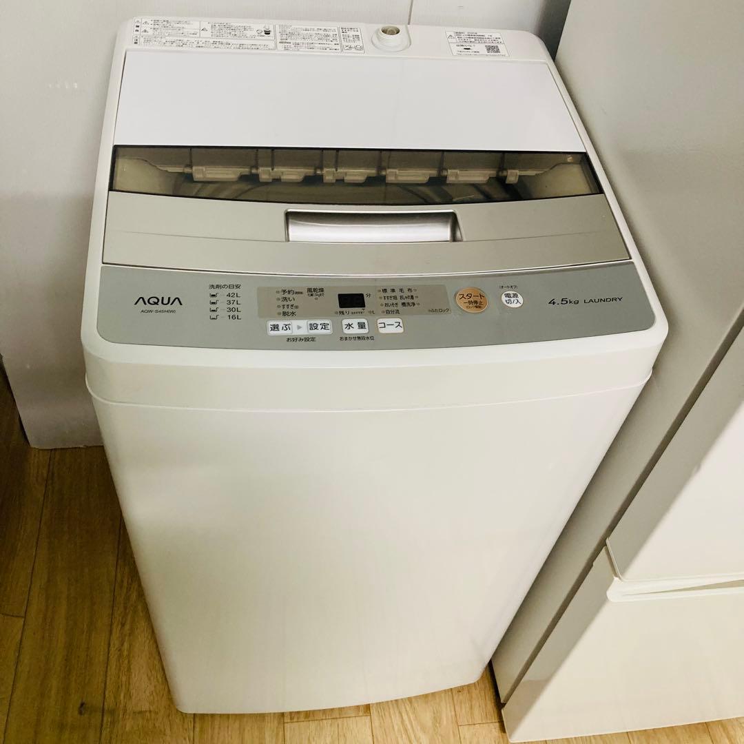 美品高品質一人暮らし家電セット❗️大阪、大阪近郊配送設置無料