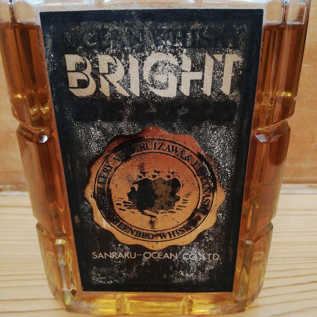 【希少】三楽オーシャン ブライト，マルス アンバー，ロバートブラウンジュニア