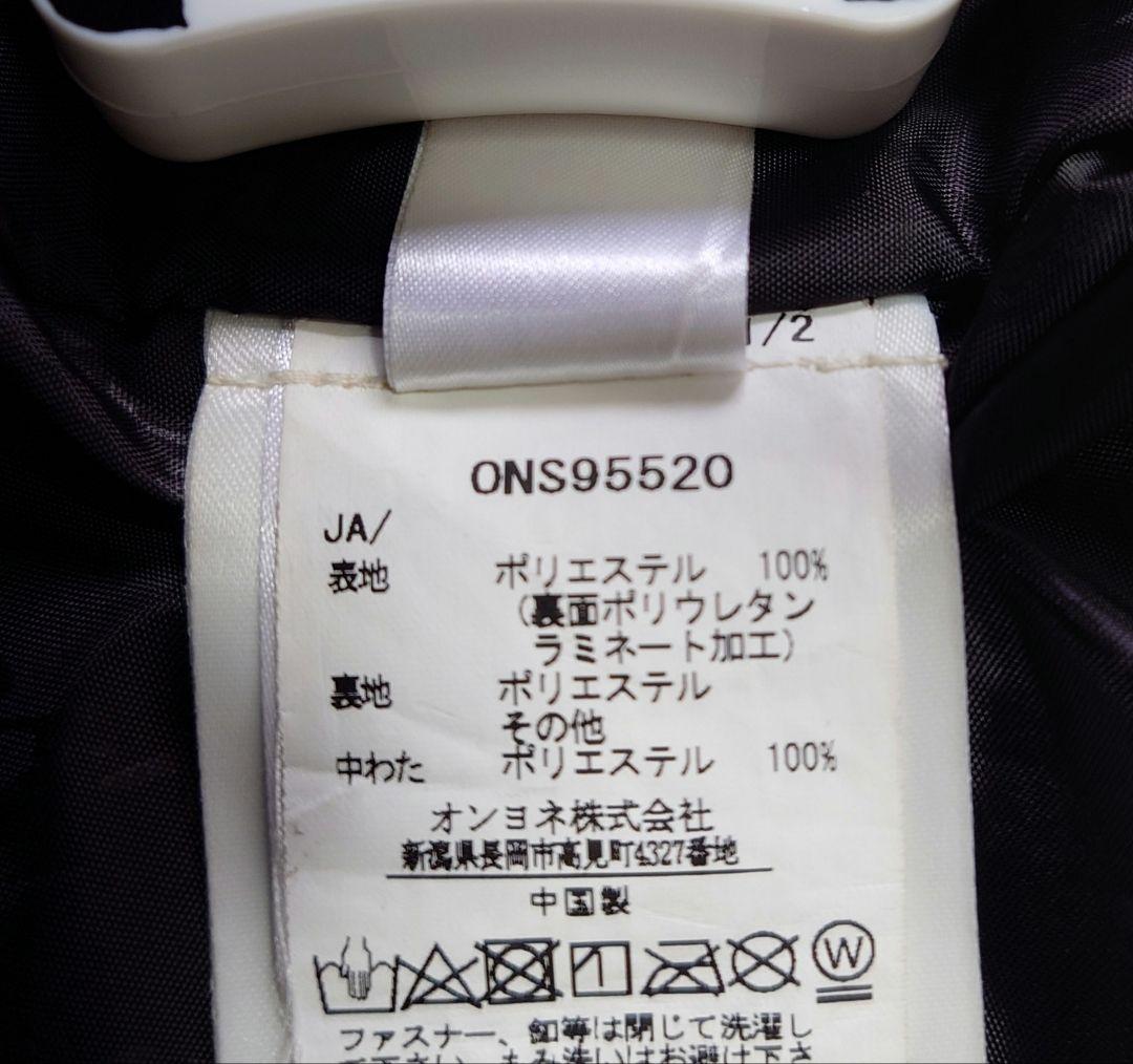 【ONYONE】2022モデル メンズ S スキーウェア 上下セット