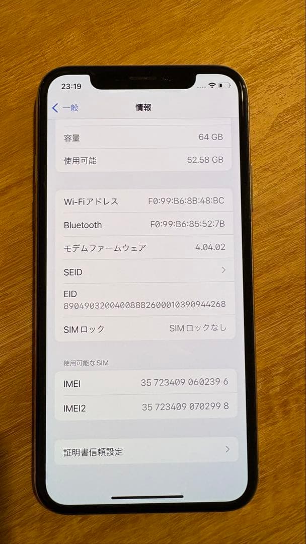 【美品】iPhone XS 64GB ホワイト SIMフリー