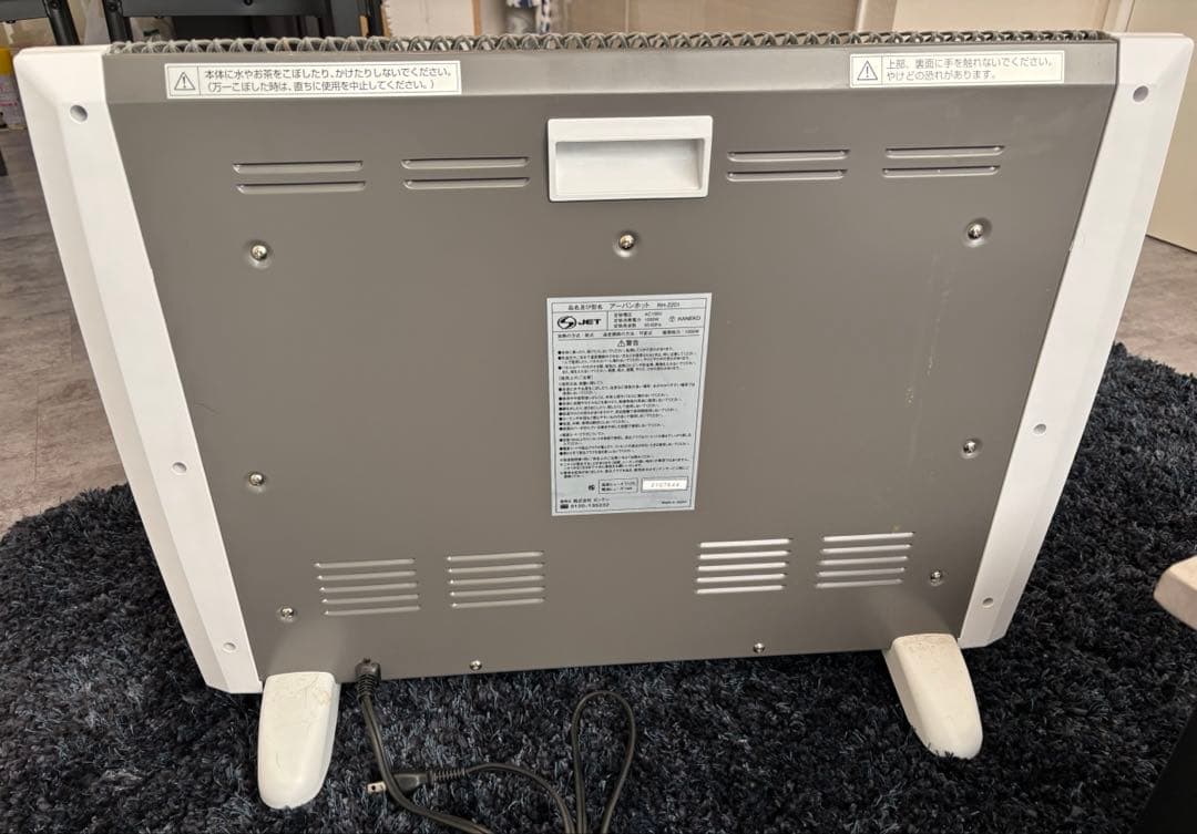 ゼンケンアーバンヒーター（電気ヒーター）