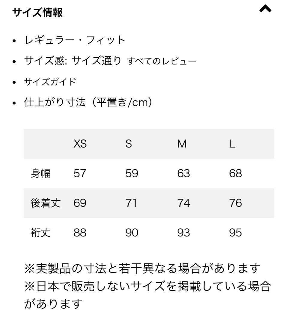 パタゴニア フィッツロイダウンフーディ L オレンジ 【ほぼ未使用の美品】