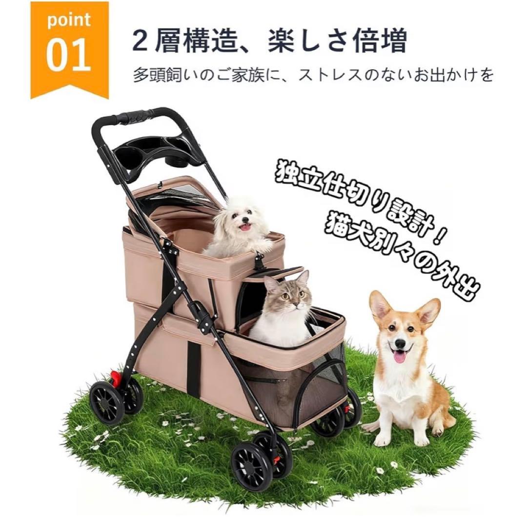 【カーキ】2段式ペットカート犬 猫 折たたみ可能 小型犬 ブレーキ付 多頭