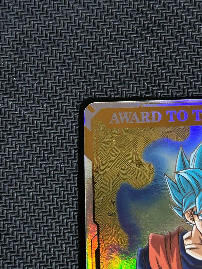 ドラゴンボールスーパーダイバーズ 賞状 優勝カード 孫悟空 1st PLACE