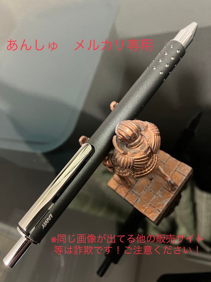 たける【新品・未使用】LAMY Swift ブラックフォレスト