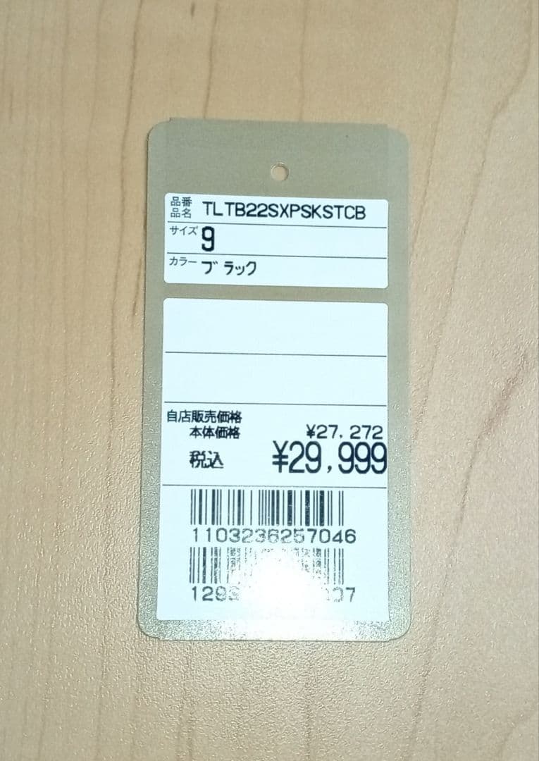 タイトリスト　キャディバッグ　９型