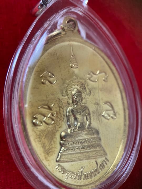 LP Sirichanto 《2561 百萬富翁自身》