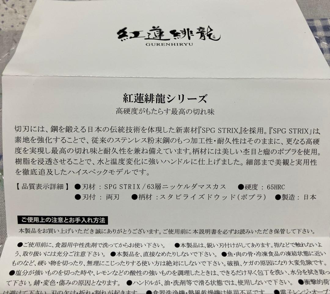★専用★