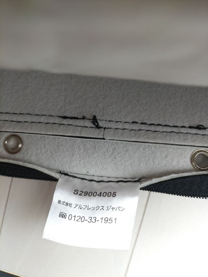 展示品◆アルフレックスSONAクッション◆60cm×55cm◆H-2510CU４