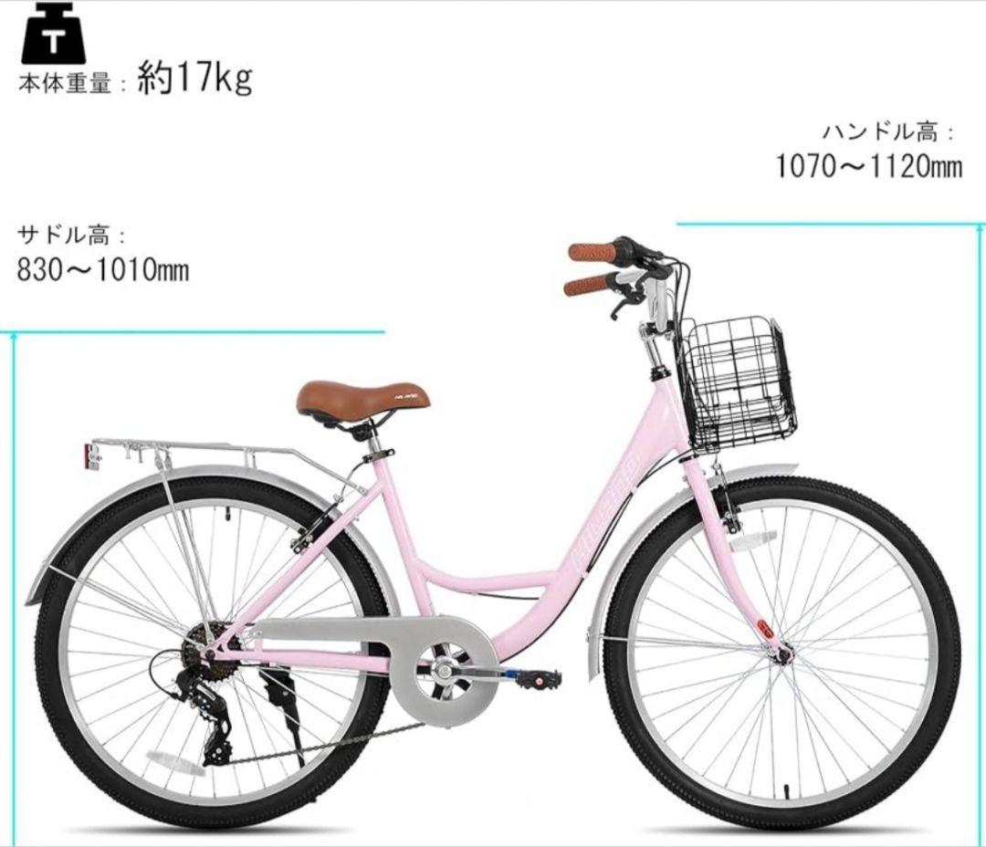 HILAND　シティサイクル　26インチ　7速　Vブレーキ　太タイヤ　新品未使用
