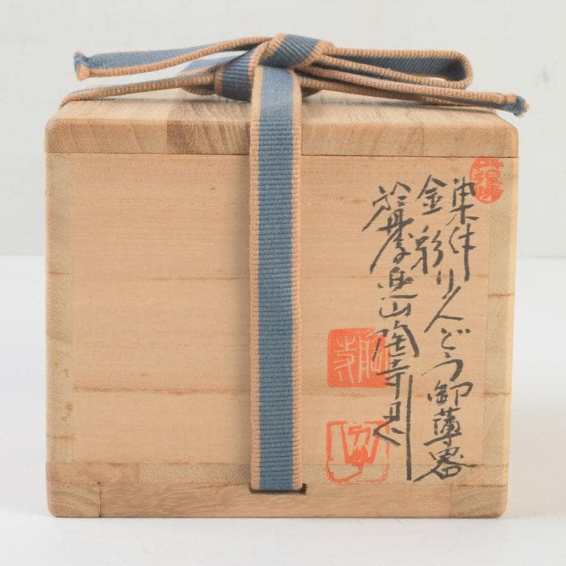 茶道具　染付金彩　りんどう図　御薄器　在銘　共箱　V　9482