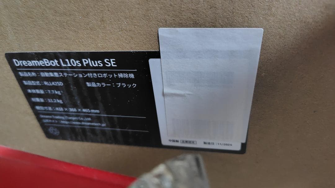 dreame ロボット掃除機L10s Plus Se 水拭き対応