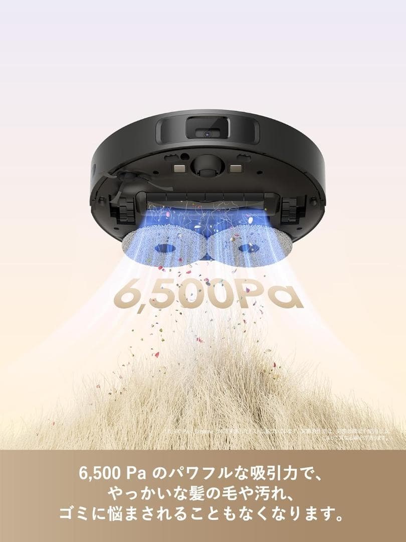 dreame ロボット掃除機L10s Plus Se 水拭き対応
