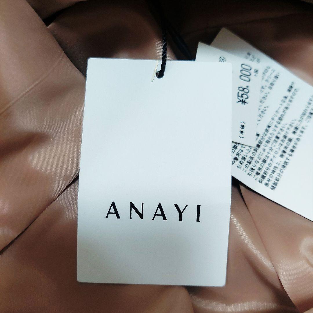 新品タグ付き ANAYI ウール 花柄 レース スカラップ ワンピース Aライン