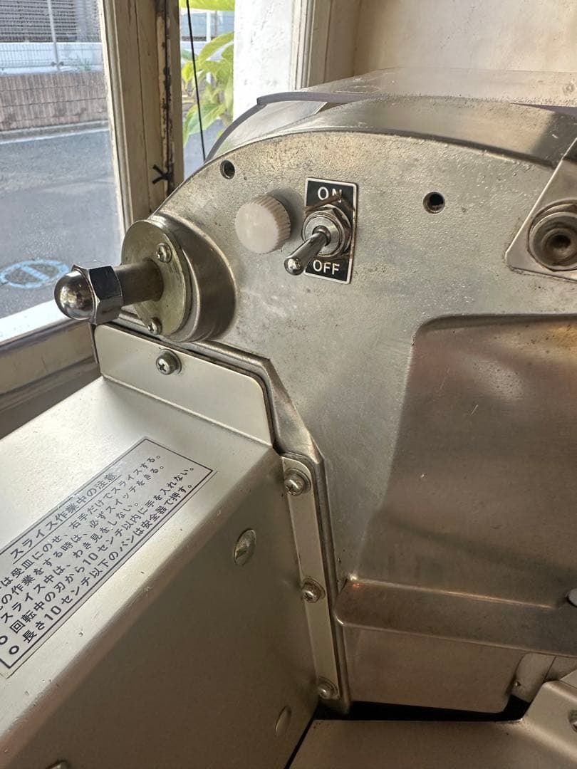 ハクラ精機 一枚切りスライサー アルファ70