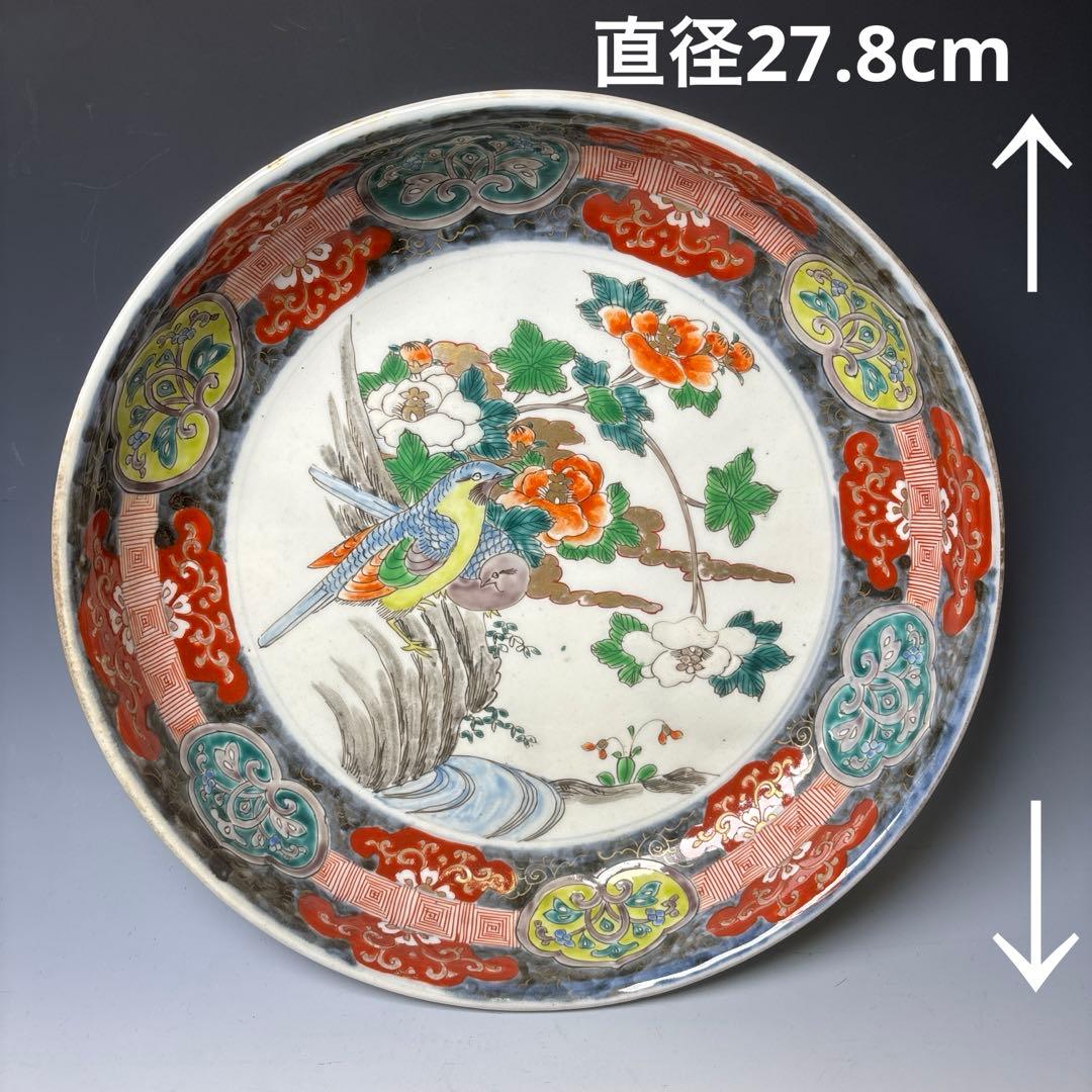 古伊万里　色絵　花鳥文　鉢　明治時代