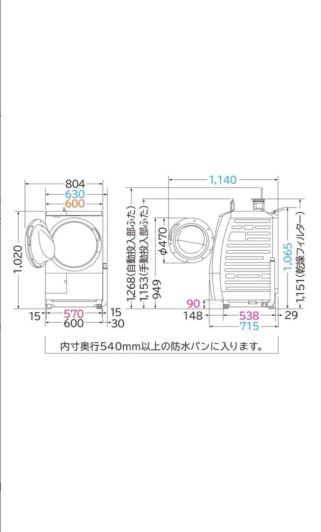 【引取限定】日立　ビッグドラム　ドラム式洗濯乾燥機　BD-SX110CR 右開き