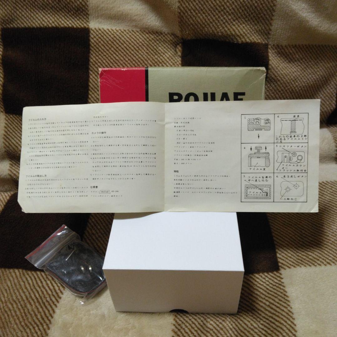 ROJIAE GT-306 35mmフィルムカメラ