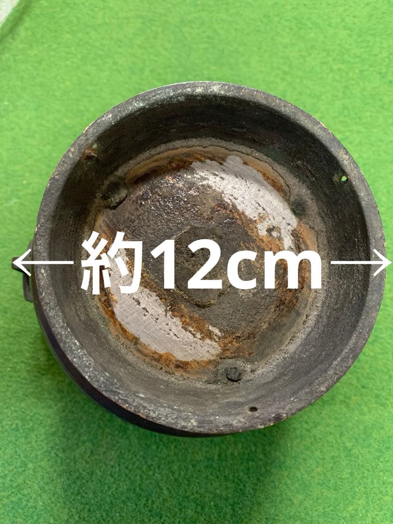 手焙り　火鉢　五徳灰入り　金属工芸品