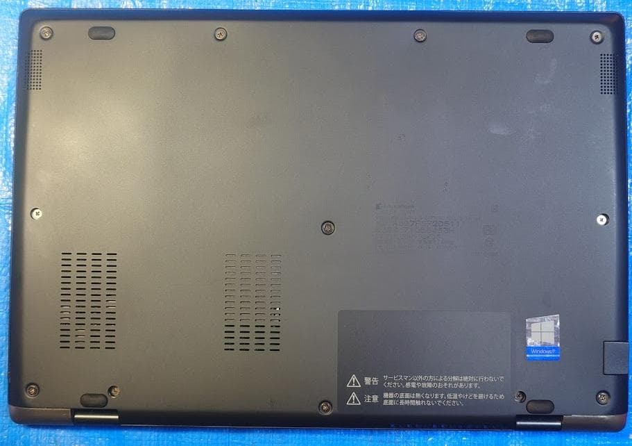 Windowsノート本体 dynabook G83/FS i5-10210U 16GB 512GB 65