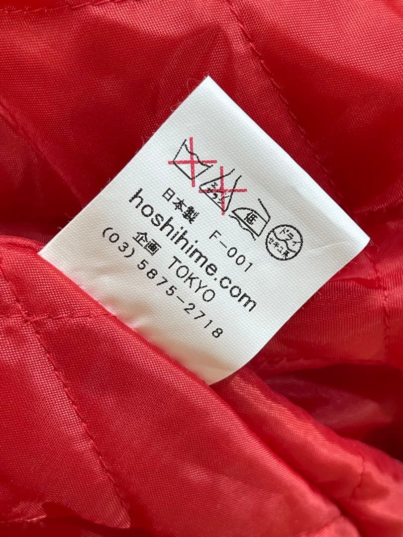 151 未使用 Hoshihime スカジャン ウサギ 刺繡 ユニセックス F