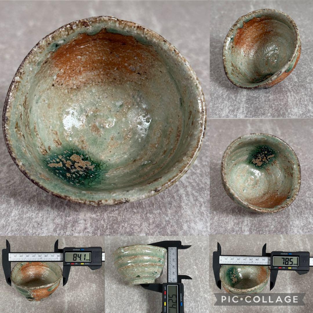 ①希少 ペア 古谷和也 伊賀 ぐい呑 穴窯 焼締 信楽 夫婦 一対 人気作家