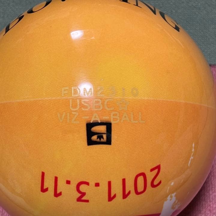 ボウリング 玉 絆 東日本大震災復興支援