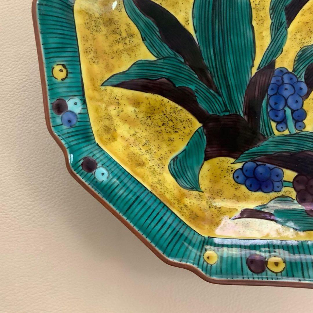 【九谷焼/美陶園/飾皿】万年青(おもと) 九角形 10寸 皿立・共箱付き