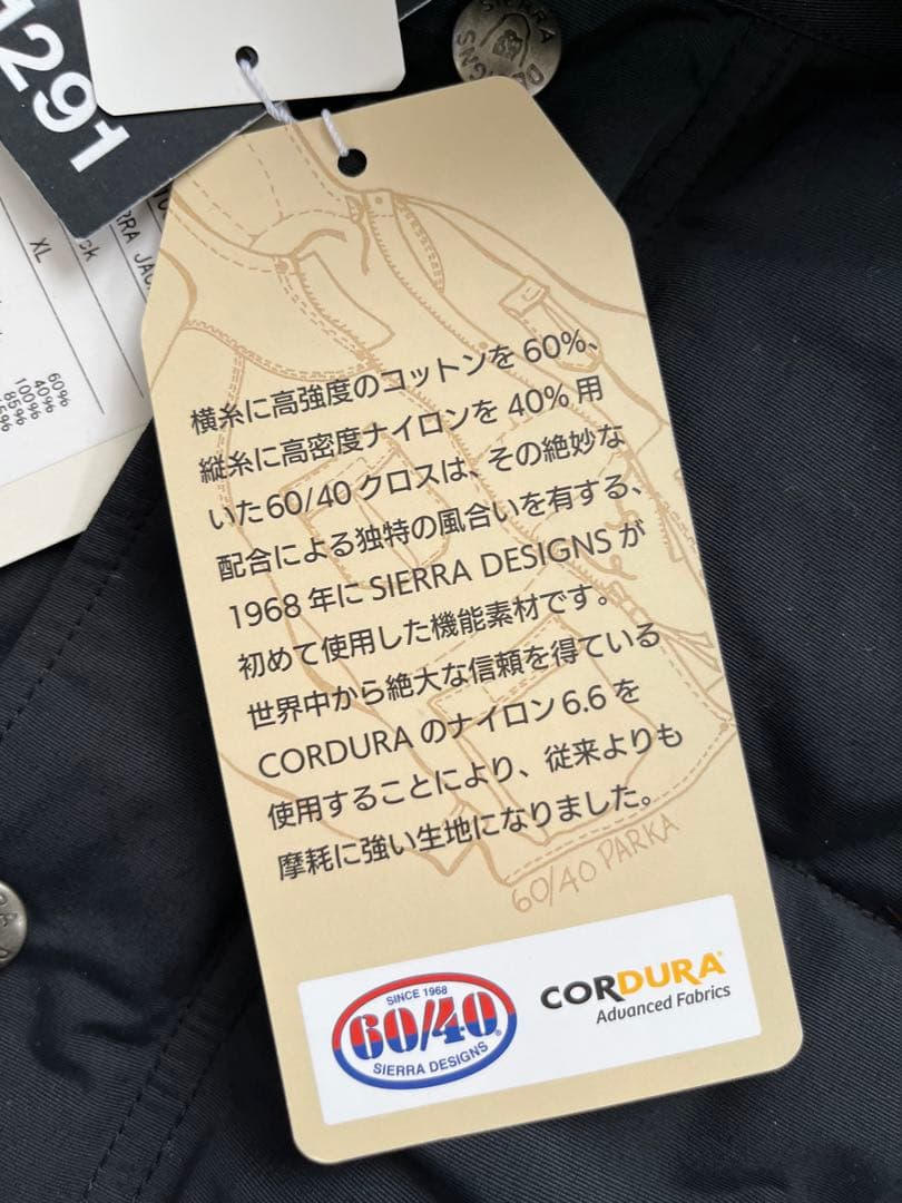 SIEERA DESIGNS ブラック ダウンジャケット シエラデザイン XL