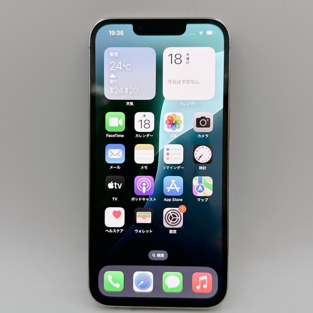 【美品】iPhone 13 Pro 256GB SIMフリー 未使用付属品付き