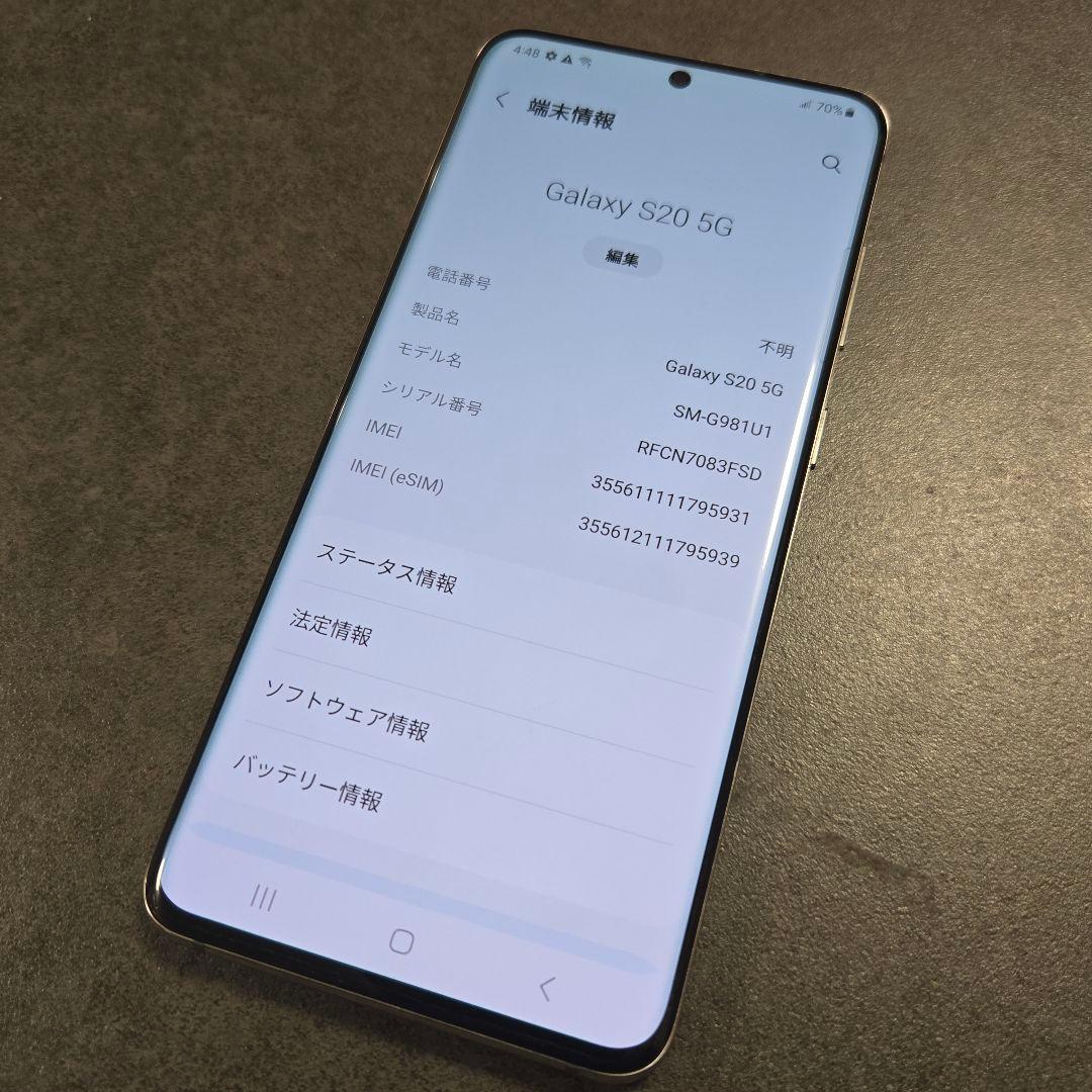 訳あり　Galaxy S20 128GB グレー SIMフリー 本体